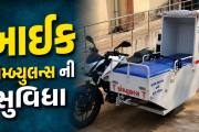 Aajkaal Daily (Desh Pardesh Ni Aajkaal)