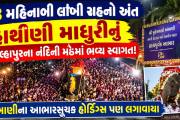 Aajkaal Daily (Desh Pardesh Ni Aajkaal)