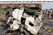 Aajkaal Daily (Desh Pardesh Ni Aajkaal)