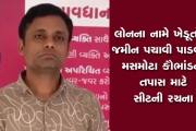 Aajkaal Daily (Desh Pardesh Ni Aajkaal)
