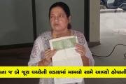 Aajkaal Daily (Desh Pardesh Ni Aajkaal)