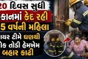 Aajkaal Daily (Desh Pardesh Ni Aajkaal)