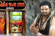 Aajkaal Daily (Desh Pardesh Ni Aajkaal)