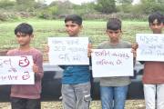Aajkaal Daily (Desh Pardesh Ni Aajkaal)