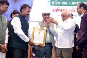 Aajkaal Daily (Desh Pardesh Ni Aajkaal)