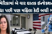 Aajkaal Daily (Desh Pardesh Ni Aajkaal)