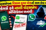 Aajkaal Daily (Desh Pardesh Ni Aajkaal)