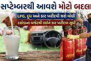 Aajkaal Daily (Desh Pardesh Ni Aajkaal)