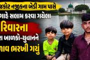 Aajkaal Daily (Desh Pardesh Ni Aajkaal)