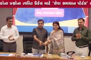 Aajkaal Daily (Desh Pardesh Ni Aajkaal)