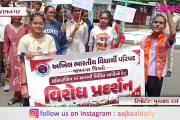 Aajkaal Daily (Desh Pardesh Ni Aajkaal)