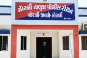 Aajkaal Daily (Desh Pardesh Ni Aajkaal)