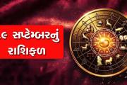 Aajkaal Daily (Desh Pardesh Ni Aajkaal)