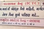 Aajkaal Daily (Desh Pardesh Ni Aajkaal)