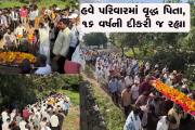 Aajkaal Daily (Desh Pardesh Ni Aajkaal)