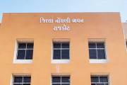 Aajkaal Daily (Desh Pardesh Ni Aajkaal)