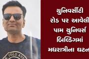 Aajkaal Daily (Desh Pardesh Ni Aajkaal)