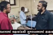 Aajkaal Daily (Desh Pardesh Ni Aajkaal)