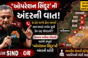 Aajkaal Daily (Desh Pardesh Ni Aajkaal)
