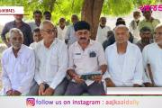 Aajkaal Daily (Desh Pardesh Ni Aajkaal)