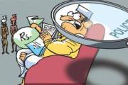 Aajkaal Daily (Desh Pardesh Ni Aajkaal)