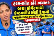 Aajkaal Daily (Desh Pardesh Ni Aajkaal)