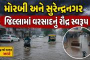Aajkaal Daily (Desh Pardesh Ni Aajkaal)