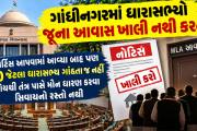Aajkaal Daily (Desh Pardesh Ni Aajkaal)