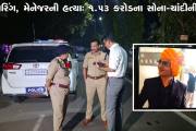 Aajkaal Daily (Desh Pardesh Ni Aajkaal)