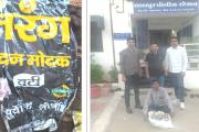 Aajkaal Daily (Desh Pardesh Ni Aajkaal)