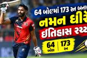 Aajkaal Daily (Desh Pardesh Ni Aajkaal)
