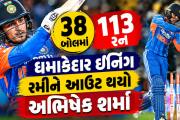 Aajkaal Daily (Desh Pardesh Ni Aajkaal)