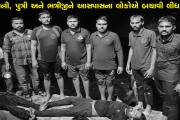 Aajkaal Daily (Desh Pardesh Ni Aajkaal)