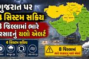 Aajkaal Daily (Desh Pardesh Ni Aajkaal)