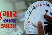 Aajkaal Daily (Desh Pardesh Ni Aajkaal)