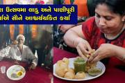 Aajkaal Daily (Desh Pardesh Ni Aajkaal)