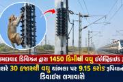 Aajkaal Daily (Desh Pardesh Ni Aajkaal)