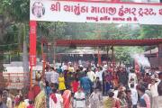 Aajkaal Daily (Desh Pardesh Ni Aajkaal)