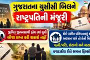 Aajkaal Daily (Desh Pardesh Ni Aajkaal)