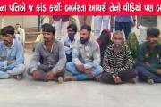 Aajkaal Daily (Desh Pardesh Ni Aajkaal)