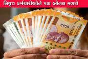 Aajkaal Daily (Desh Pardesh Ni Aajkaal)