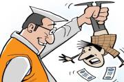 Aajkaal Daily (Desh Pardesh Ni Aajkaal)