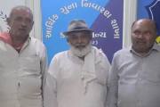 Aajkaal Daily (Desh Pardesh Ni Aajkaal)