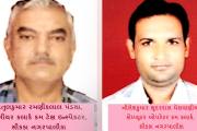 Aajkaal Daily (Desh Pardesh Ni Aajkaal)