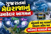 Aajkaal Daily (Desh Pardesh Ni Aajkaal)