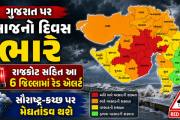Aajkaal Daily (Desh Pardesh Ni Aajkaal)