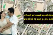 Aajkaal Daily (Desh Pardesh Ni Aajkaal)