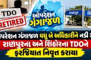 Aajkaal Daily (Desh Pardesh Ni Aajkaal)