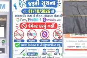 Aajkaal Daily (Desh Pardesh Ni Aajkaal)