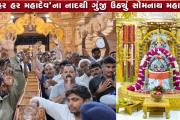 Aajkaal Daily (Desh Pardesh Ni Aajkaal)